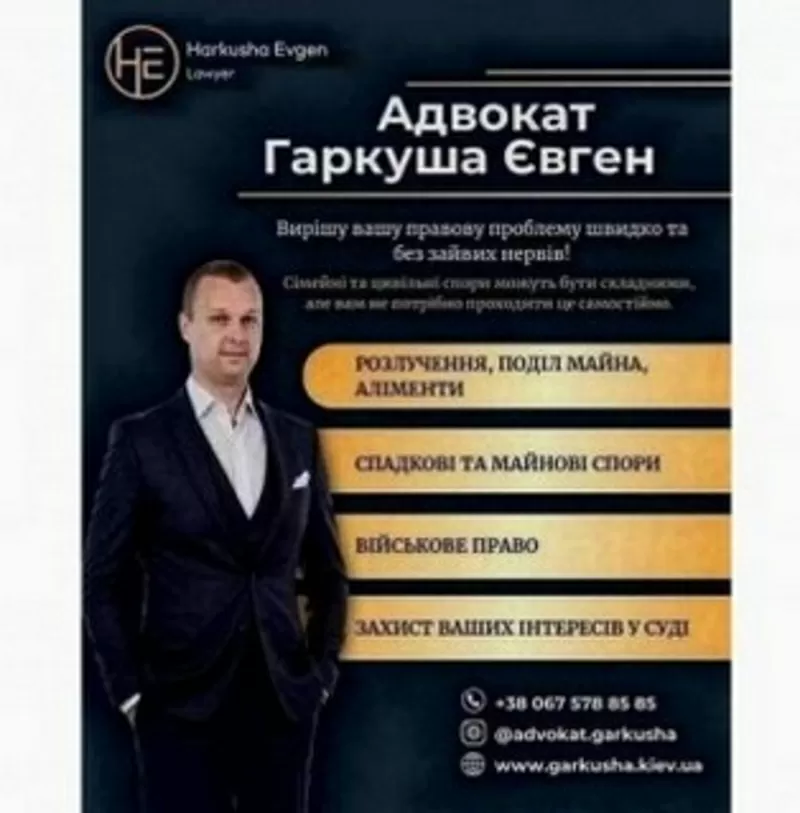 Адвокат при мобілізації – правовий захист військовослужбовців Київ.
