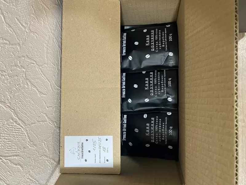 Кава розчинна CACIQUE/КАСІК (Бразилія) ОРИГІНАЛ! 4