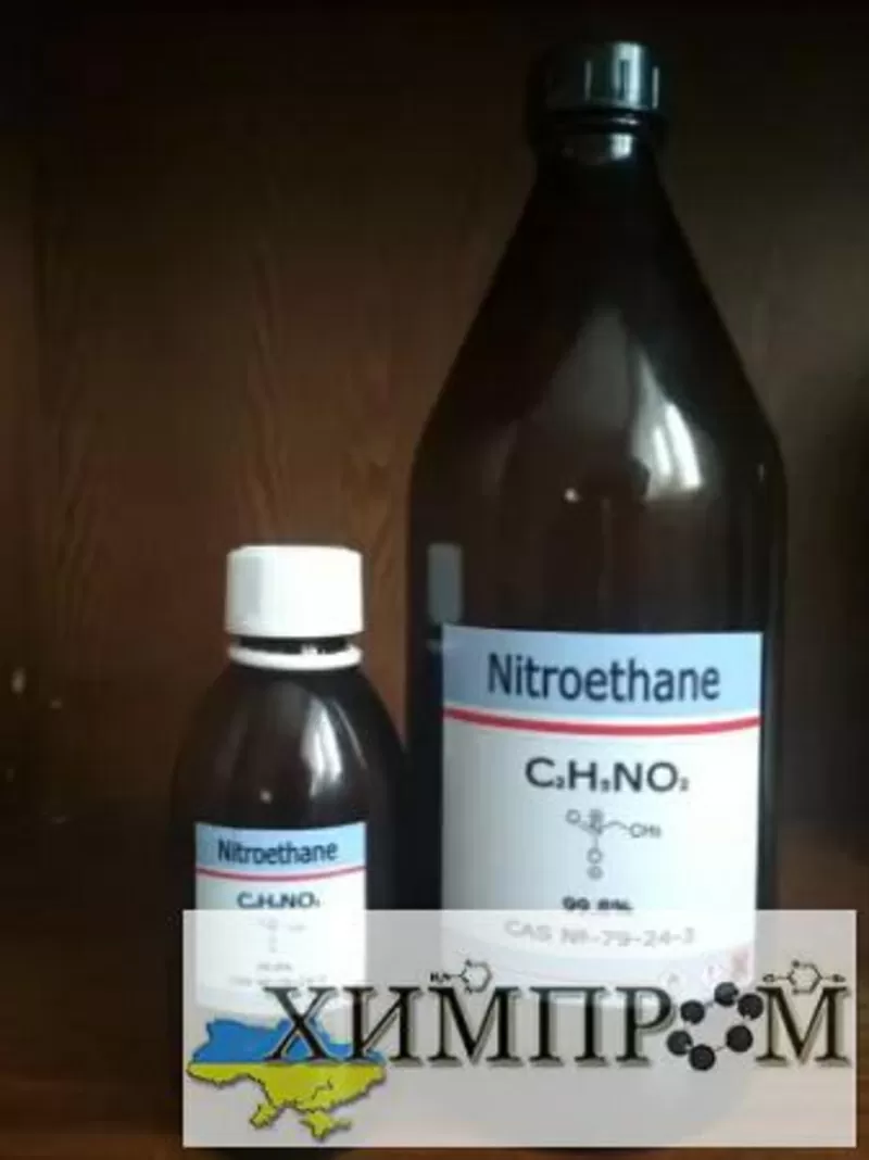 Nitroethane (Нітроeтан)