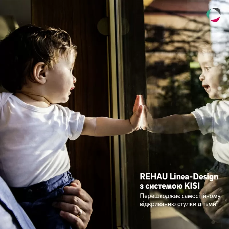 Оконная ручка REHAU с блокиратором открывания KISI белая 4