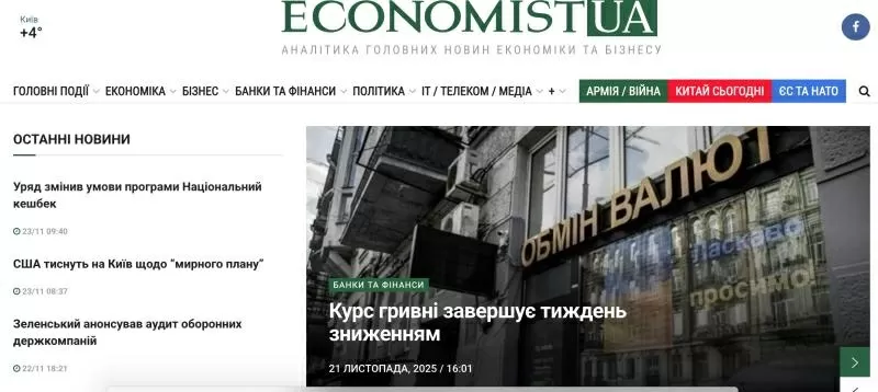 Просувайте свій бізнес і особистий бренд на провідних медіапорталах країни