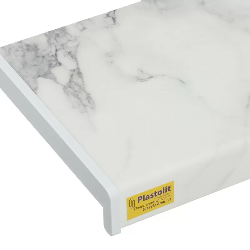 Подоконник Plastolit серии Classic. Прямой капинос. 3