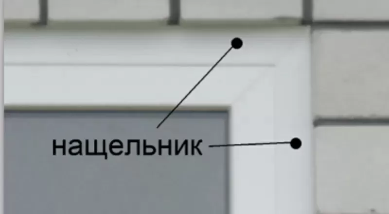 Фирменный пластиковый нащельник Рехау Rehau белый 2