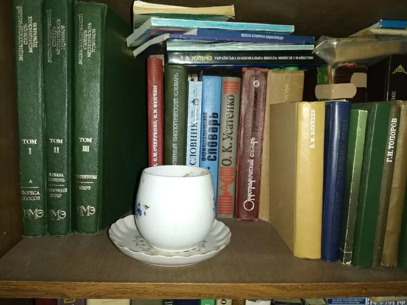 Куплю книги бу з вивозом Київ