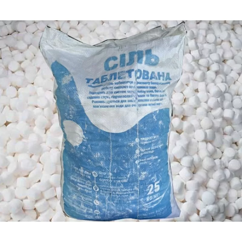 Сіль таблетована технічна в мішках по 25кг (Єгипет)