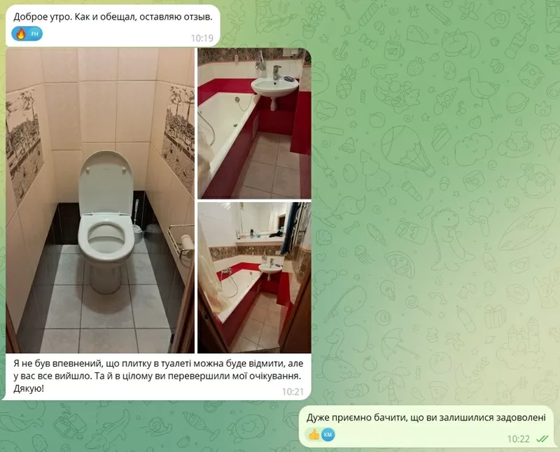 Уборка квартир и домов — как для себя. Аккуратно. Чисто. Безопасно. 2