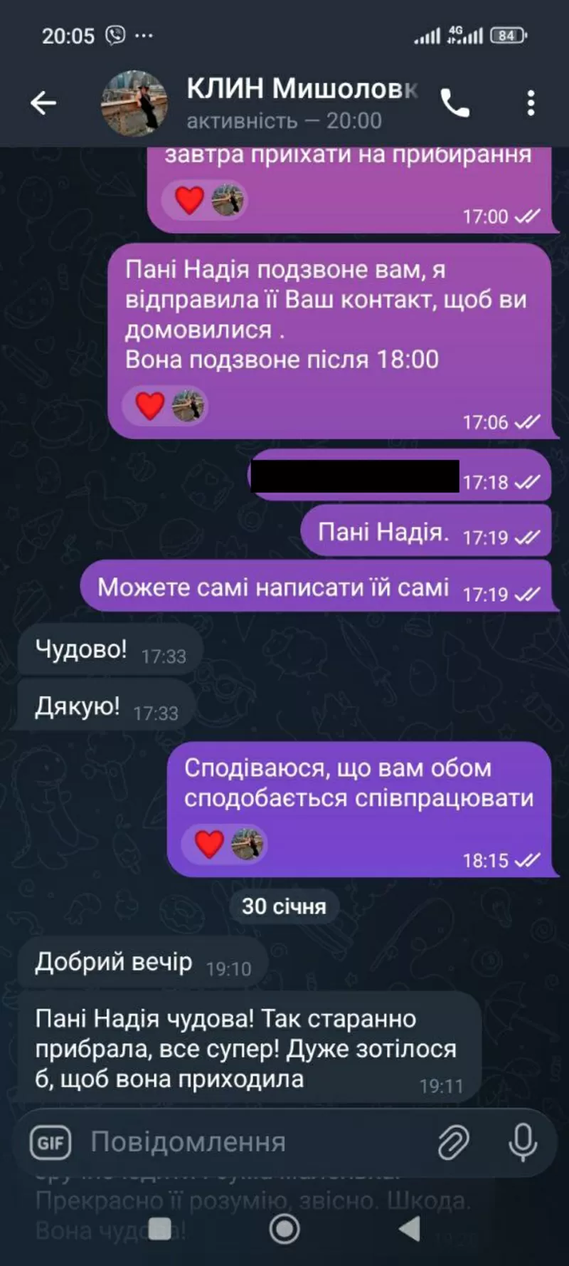 Уборка квартир и домов — как для себя. Аккуратно. Чисто. Безопасно. 3