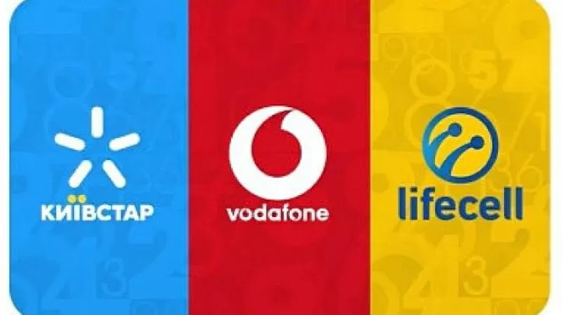 Телефонні пакети,  SIM-карти Водафон,  Київстар,  Лайф - допомога! 