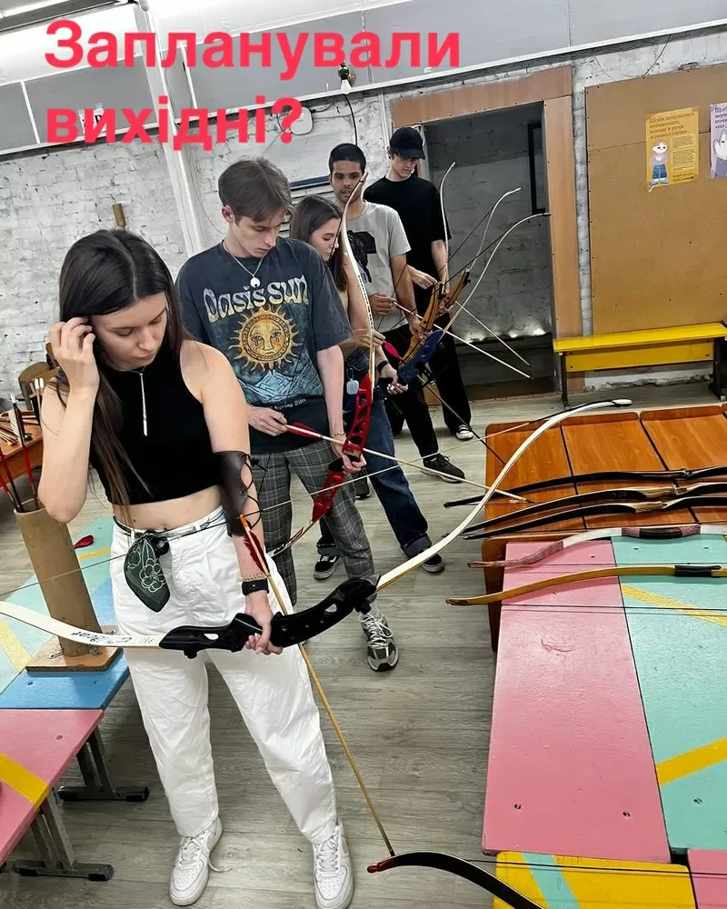 Активні вихідні для компанії друзів