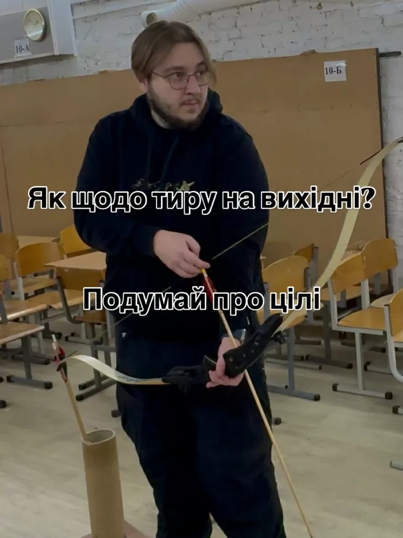 Активні вихідні для компанії друзів 2