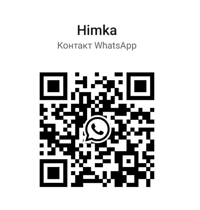 Нитроэтан (C2H5NO2)  2