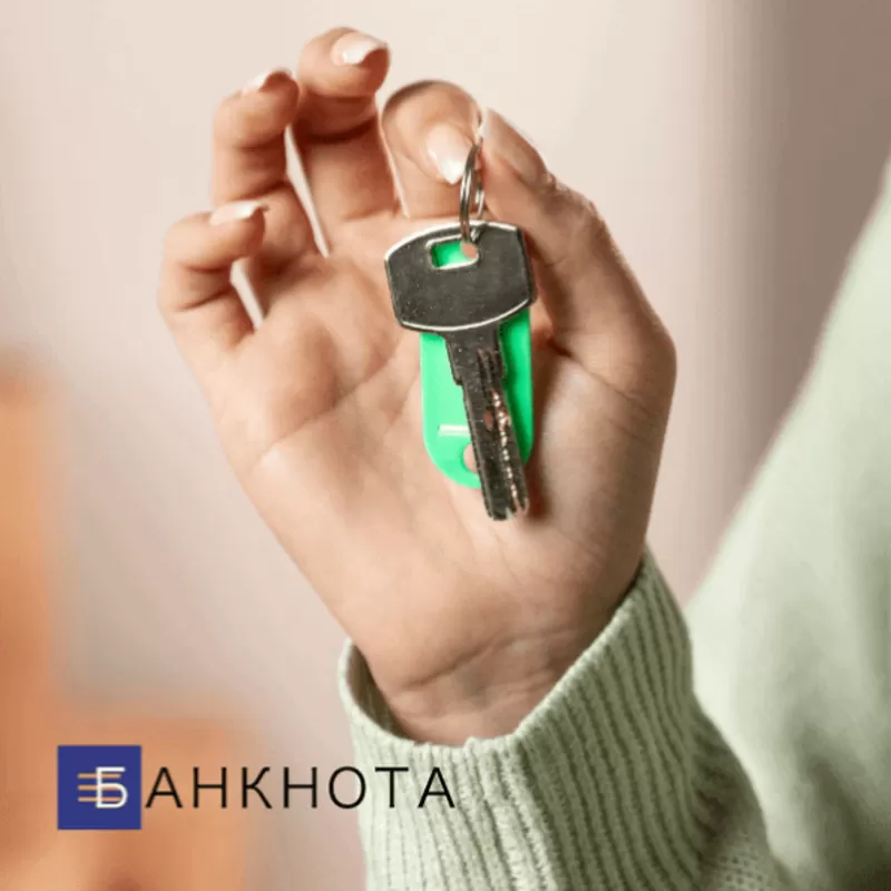 Терміновий кредит в Києві під заставу квартири,  будинку.