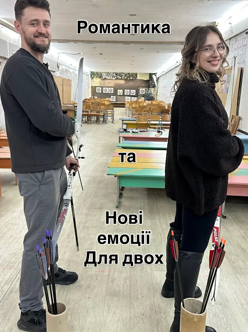 Лучний тир “Лучник” – стрільба з лука в Києві! Archery Range “Luchnyk” 4