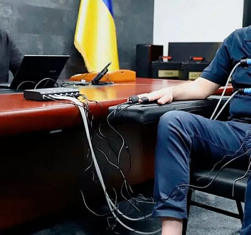 Высокоэффективная инструментальная детекция лжи: проверка на полиграфе