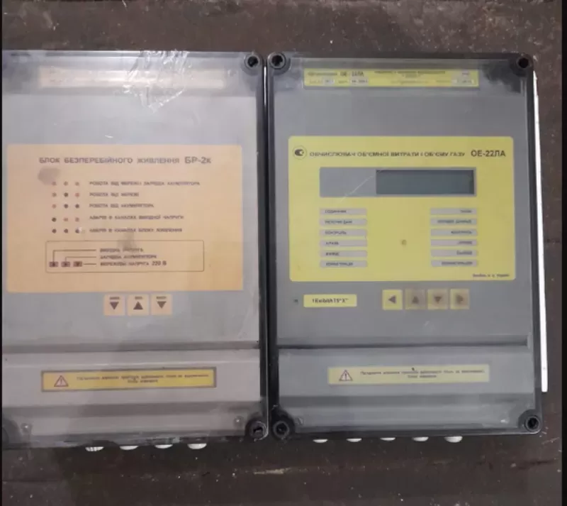 Ремонт повірка коректор газу КПЛГ Вега OE-VPT ОЕ-22 Універсал Тандем 3