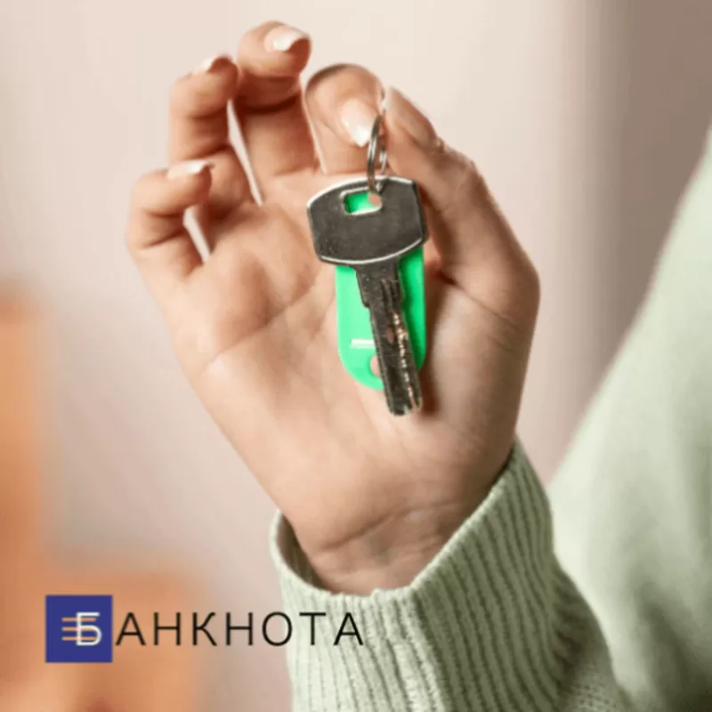 Гроші під заставу будинку або квартири на вигідних умовах