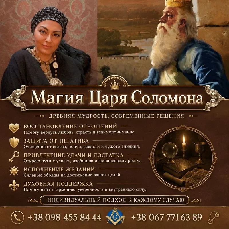 Профессиональная помощь ясновидящей, любовный приворот и снятие порчи