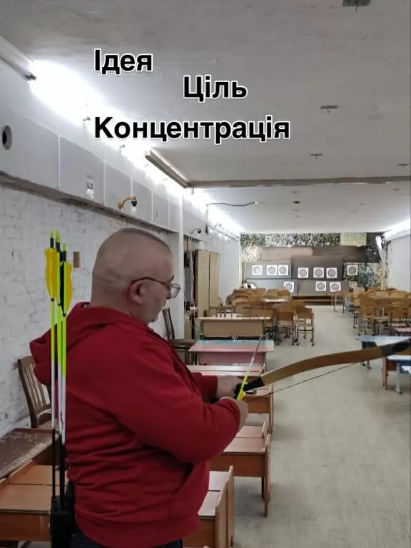 Стрільба з лука для айтішників у Києві — антистрес, фокус і нове хобі 2