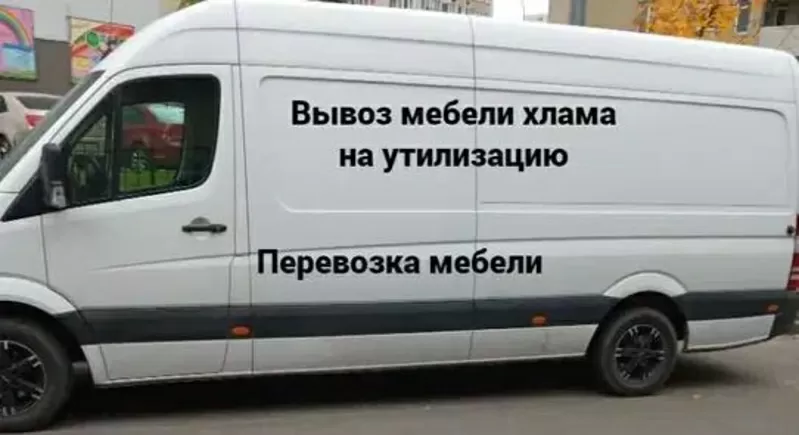 Вивіз Сміття та Мотлоху з Гаража Київ – Утилізація Металу, Книг та Неліквідів