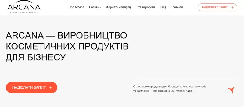 ‼️Розробка сучасних сайтів ‼️ на Tilda під ключ ‼️ 2