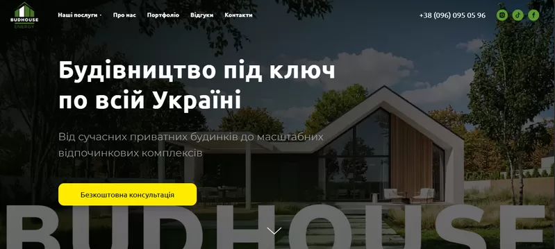 ‼️Розробка сучасних сайтів ‼️ на Tilda під ключ ‼️ 3