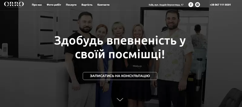 ‼️Розробка сучасних сайтів ‼️ на Tilda під ключ ‼️ 4