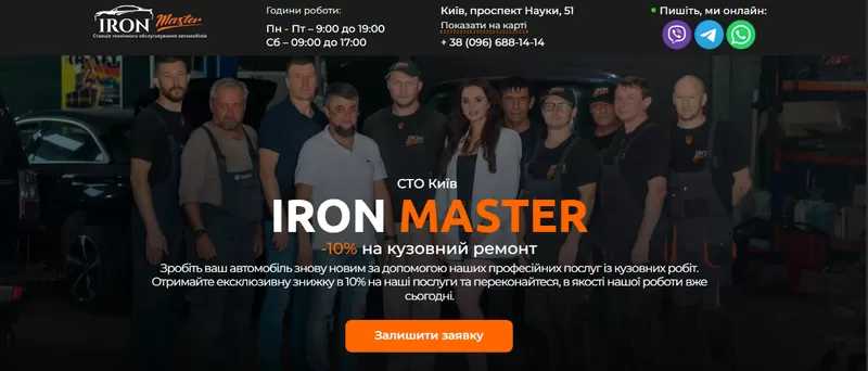 ‼️Розробка сучасних сайтів ‼️ на Tilda під ключ ‼️ 5