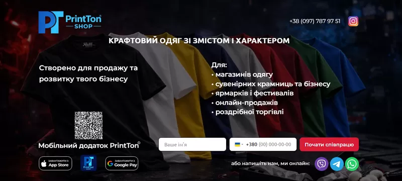 ‼️Розробка сучасних сайтів ‼️ на Tilda під ключ ‼️ 7
