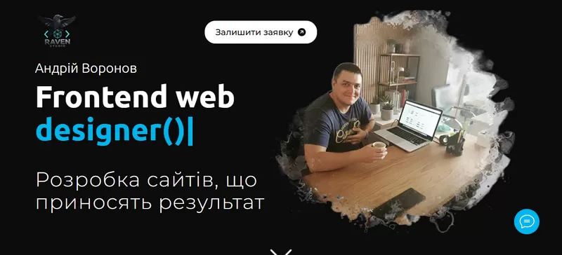 ‼️Розробка сучасних сайтів ‼️ на Tilda під ключ ‼️ 8
