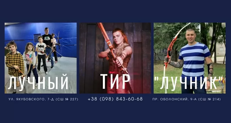 Після «Одіссеї» Нолана хочеться самому взяти лук до рук? 2