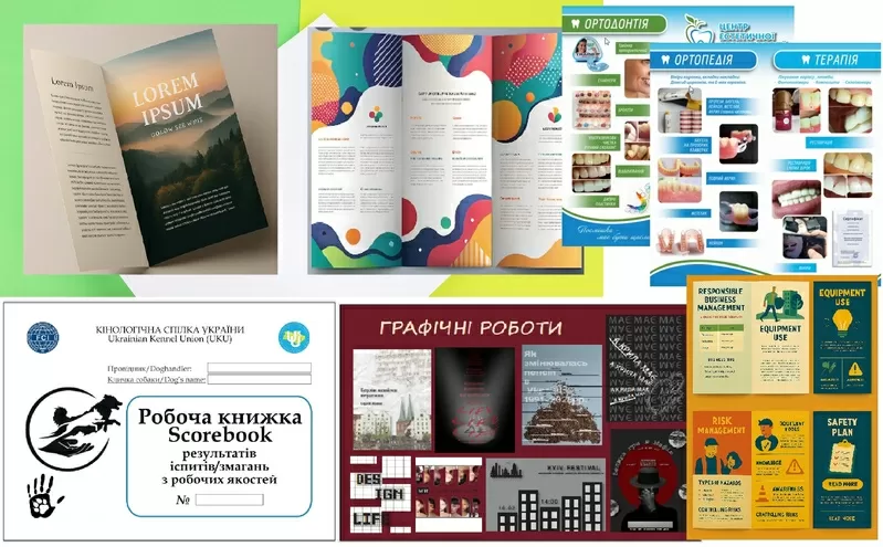 Каталог — масштабно, ефектно, солідно 2