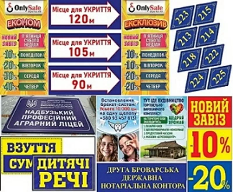 Дизайн та друк табличок 2