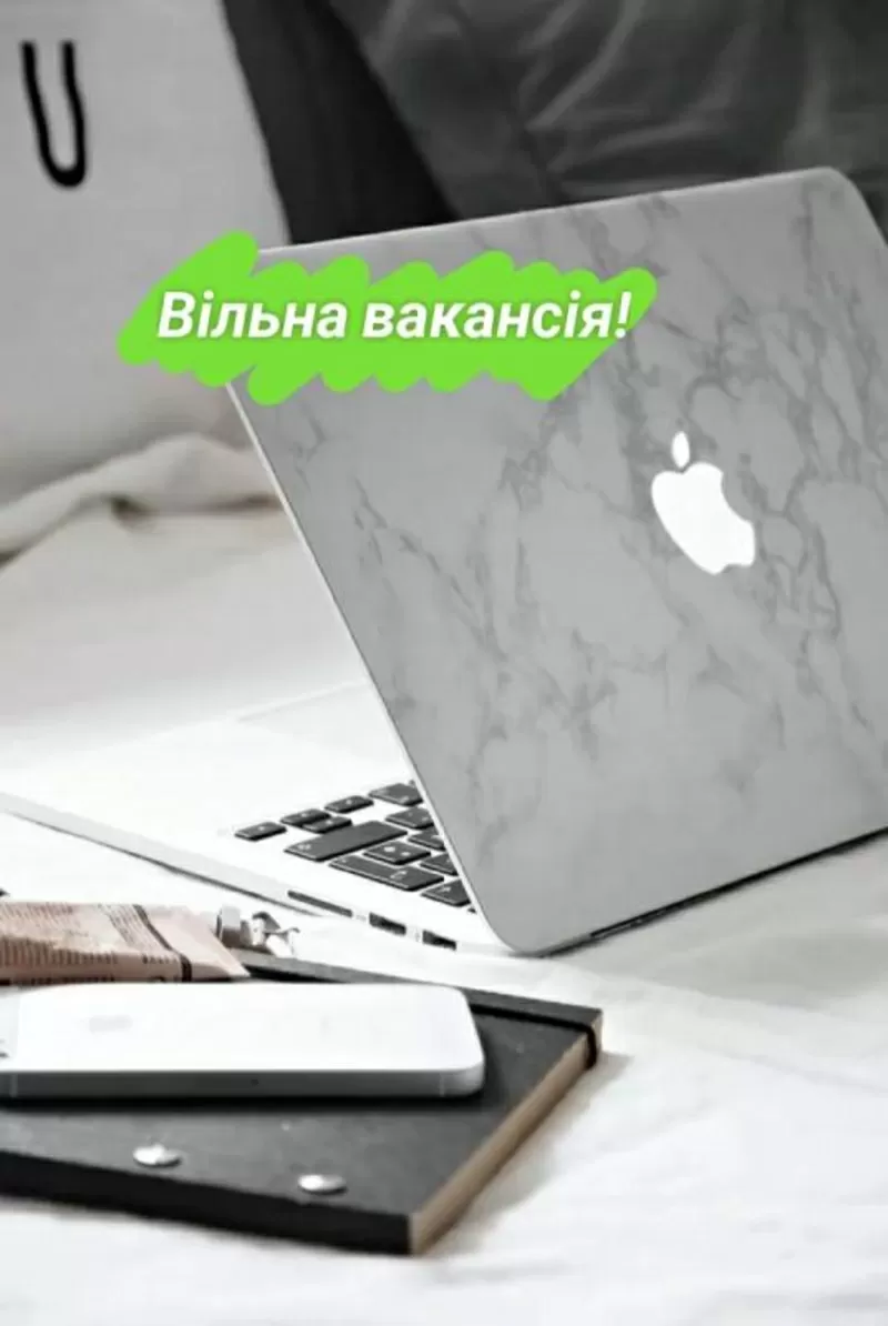 Віддалена робота для жінок: від 30000 грн на тиждень + бонуси, без досвіду