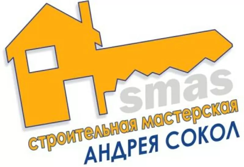 Услуги - строительство домов,  коттеджей – 2011 г. Киев.