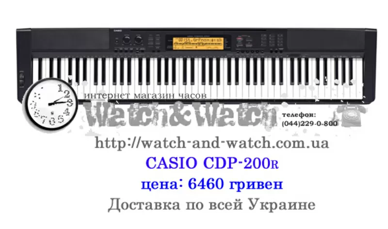 купить цифровое пианино CASIO CDP-200 СО СКЛАДА,  ЦЕНА 6460 ГРН