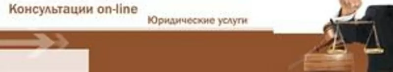 Юридические услуги в Одессе и Украине, управление предприятием