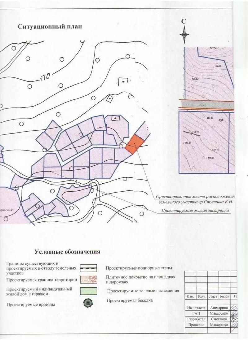 ПРОДАМ СРОЧНО и НЕДОРОГО земельный участок в Крыму,  Большая Ялта,  пгт. Береговое (Кастрополь) 10