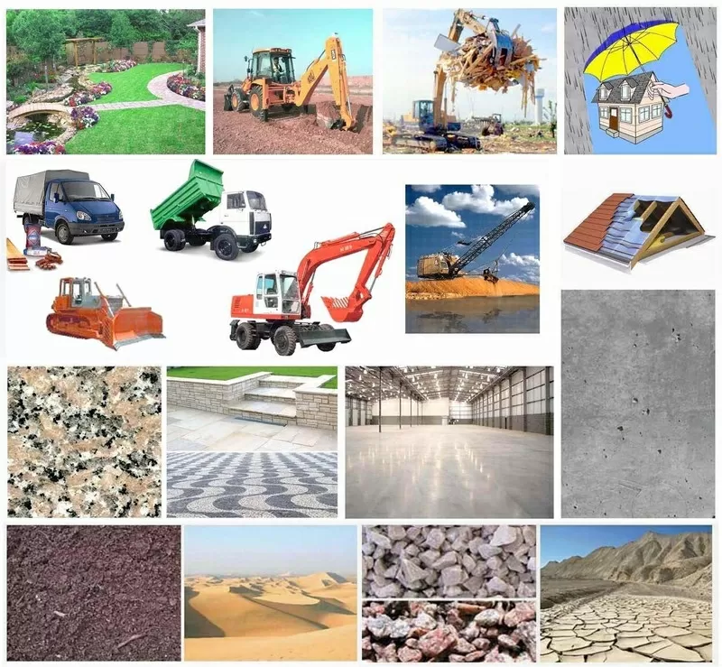 Строительные работы. Строительные услуги. Строительные материалы 2