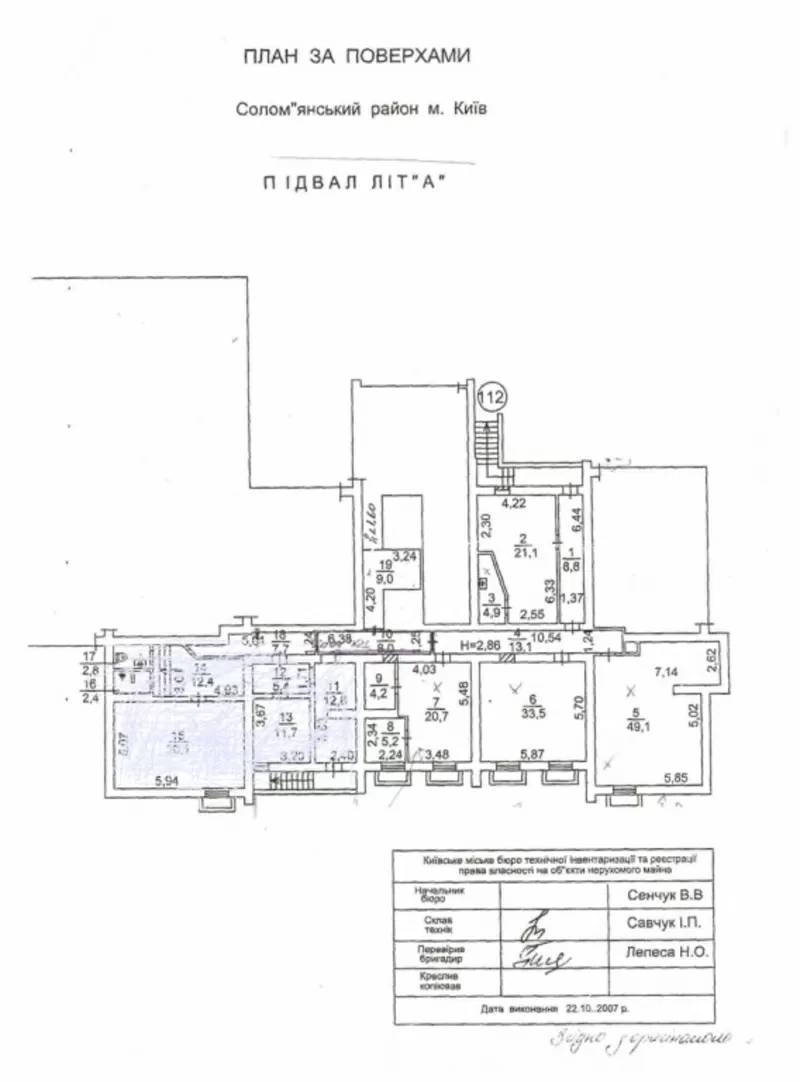 Продам помещение  пр-т Краснозвездный,  39-А