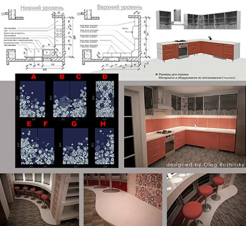 Интерьер квартиры и офиса: Найдем простое и эффектное решение 4