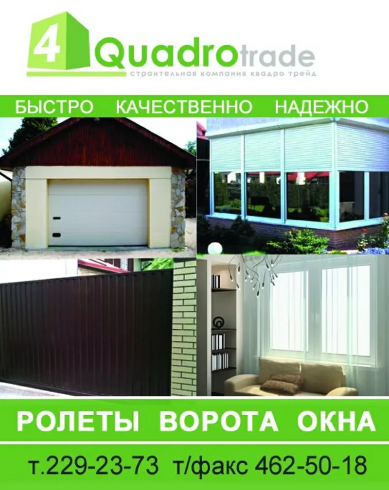 Предложение