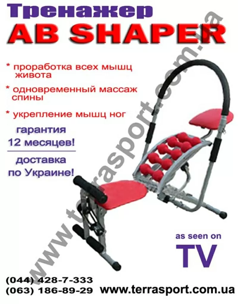 Тренажер Ab Shaper 