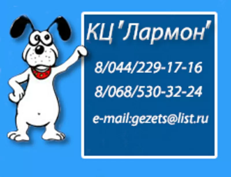 Выгуляем Вашего питомца с дрессировкой и без Киев тел.: (068)53-03-224,  (04