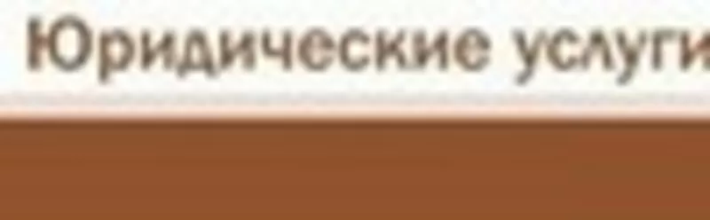 консультации по банковскому праву