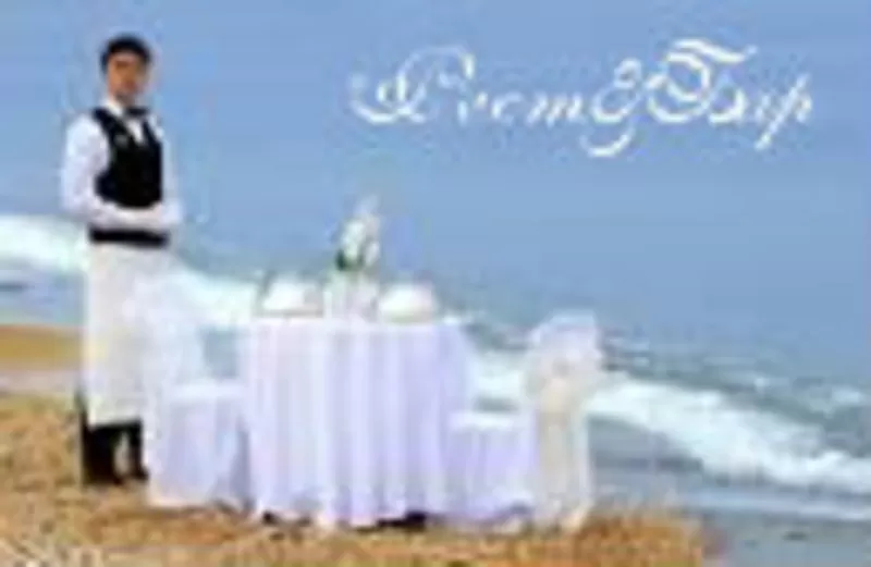 Персонал на выезд