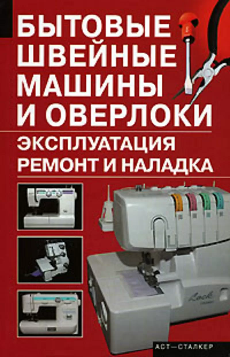 Ремонт Установка,  пуско-наладка,  бесплатная консультация.   3