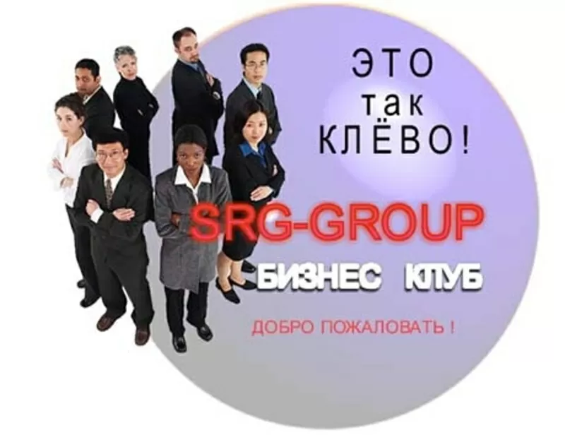 SRG-Grup