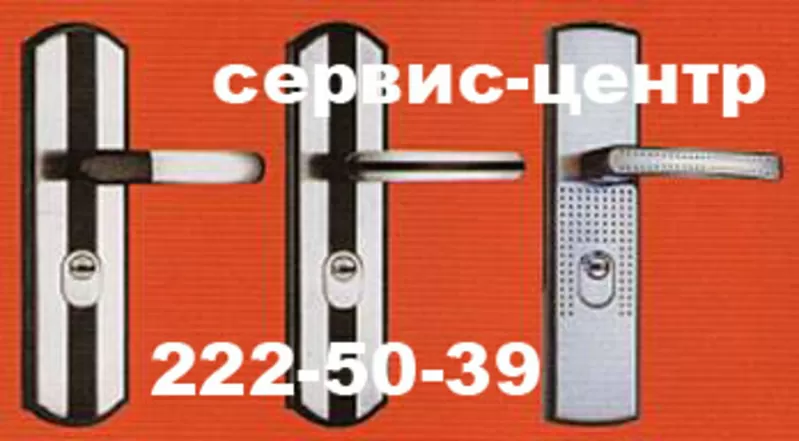 Замки, ручки для КиТаЙсКиХ дверей - замена, установка, продажа Киев