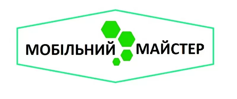 Ремонт ноутбуков диагностика бесплатная любые ремонтые портативной тех