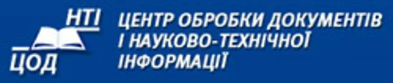 Палітурні роботи.